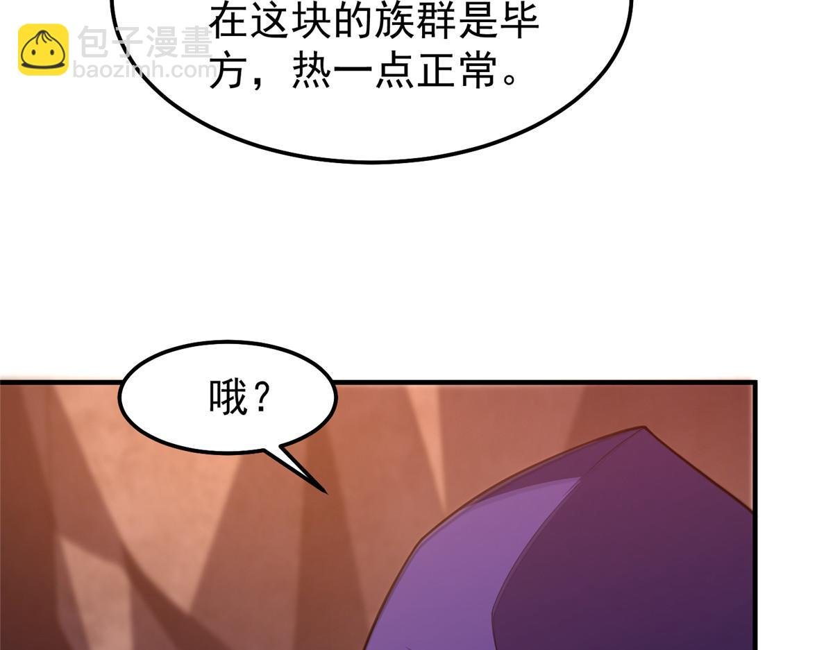 297 小黄“痛失”爱妻
