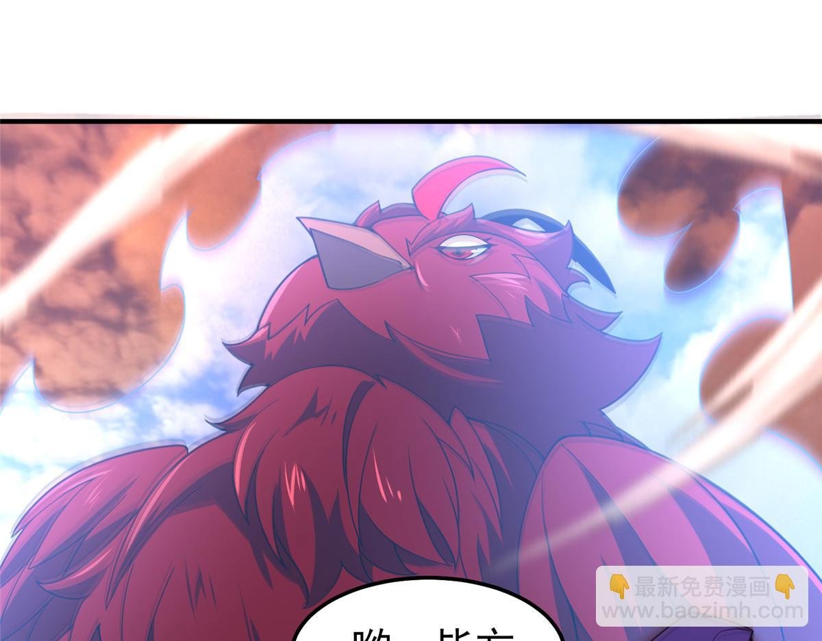 297 小黄“痛失”爱妻