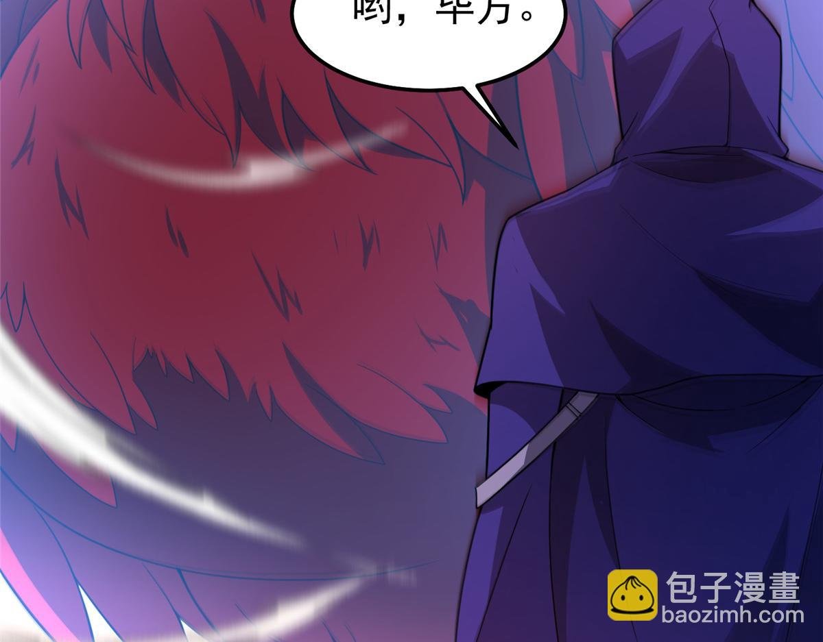 297 小黄“痛失”爱妻