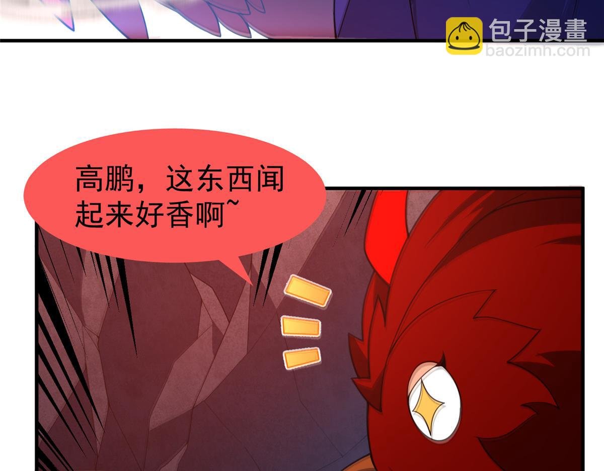 297 小黄“痛失”爱妻