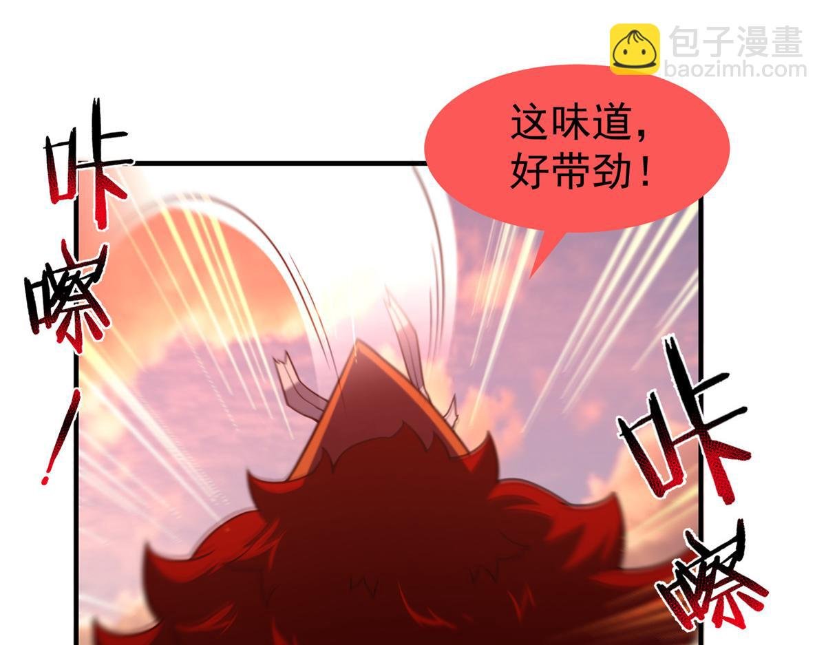 297 小黄“痛失”爱妻
