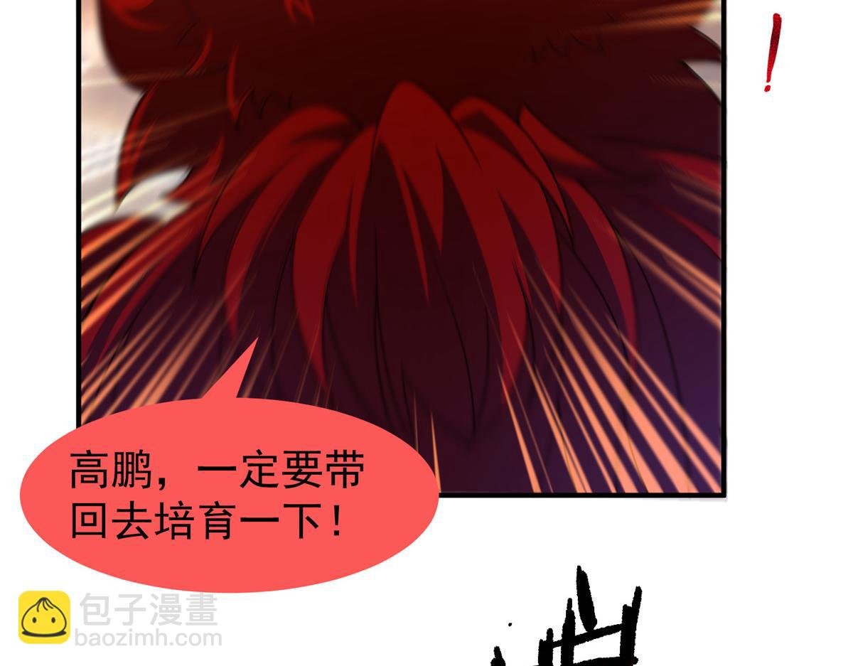 297 小黄“痛失”爱妻