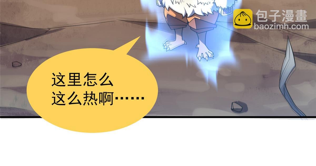 297 小黄“痛失”爱妻