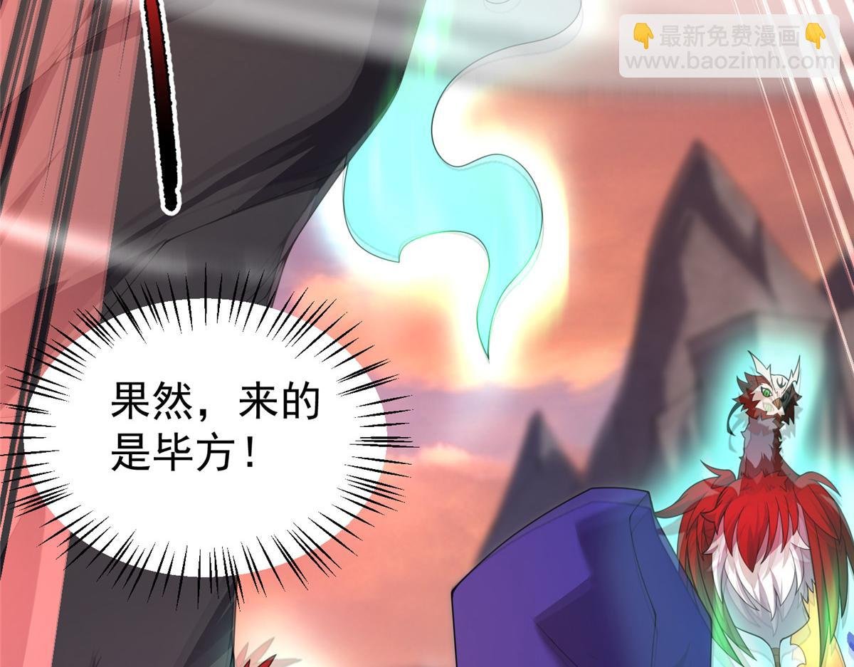 297 小黄“痛失”爱妻