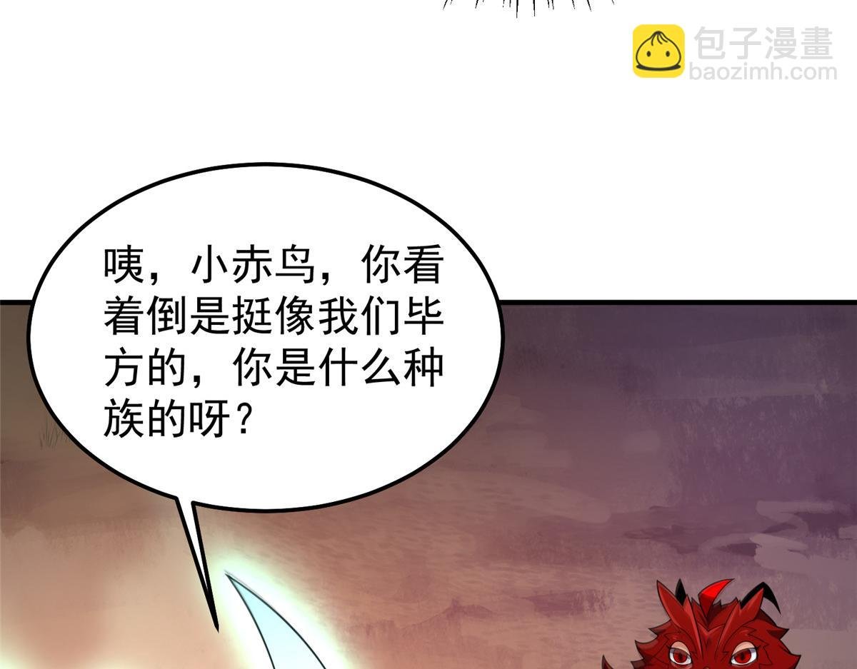 297 小黄“痛失”爱妻