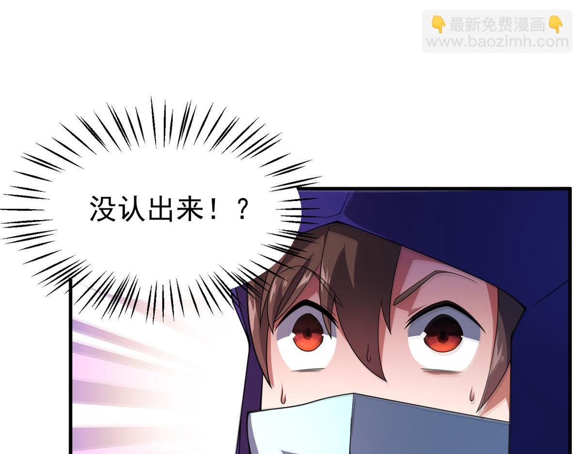 297 小黄“痛失”爱妻