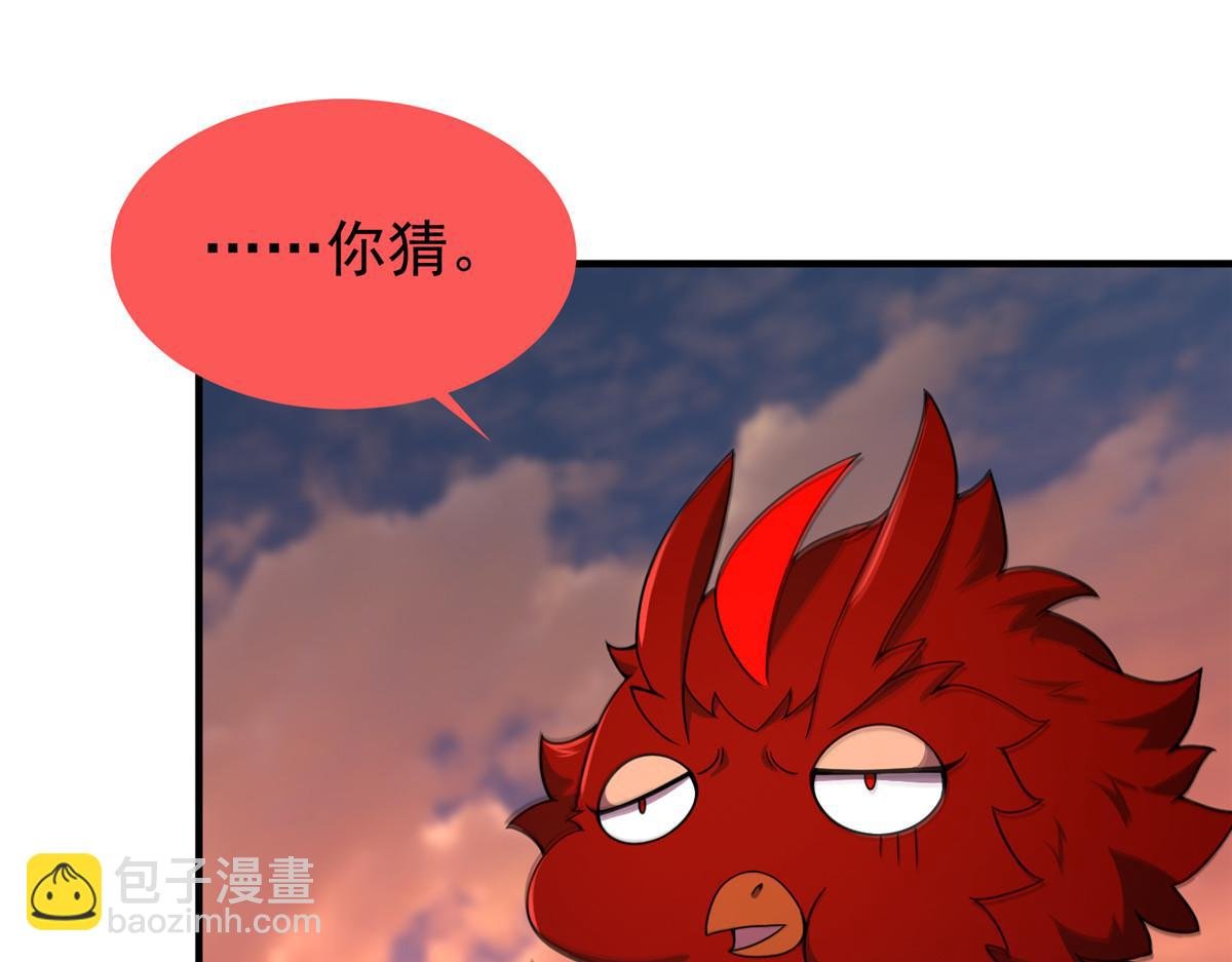 297 小黄“痛失”爱妻