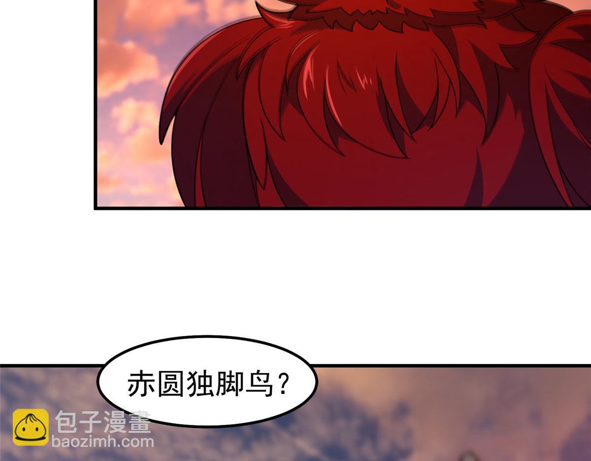 297 小黄“痛失”爱妻
