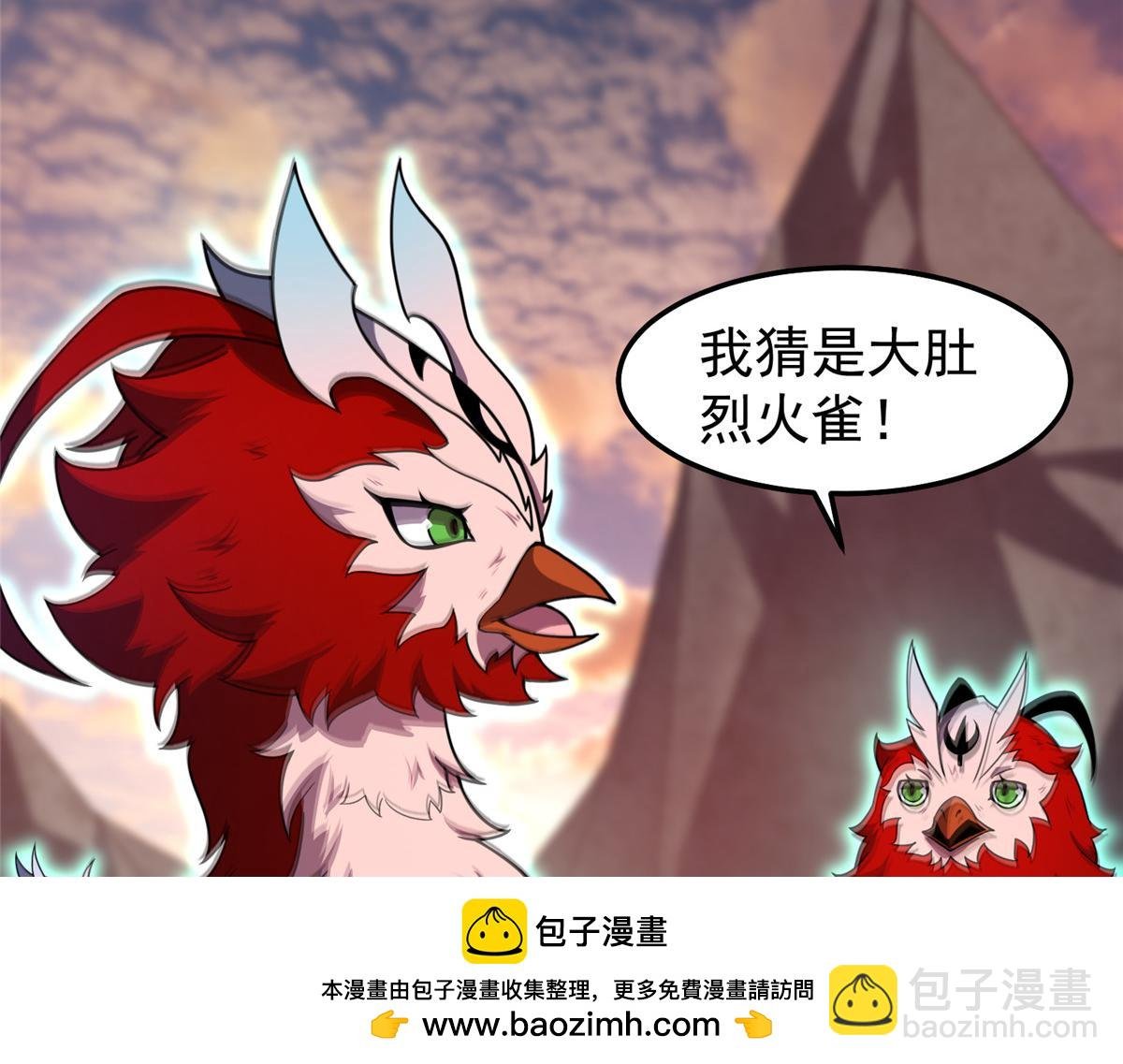 297 小黄“痛失”爱妻