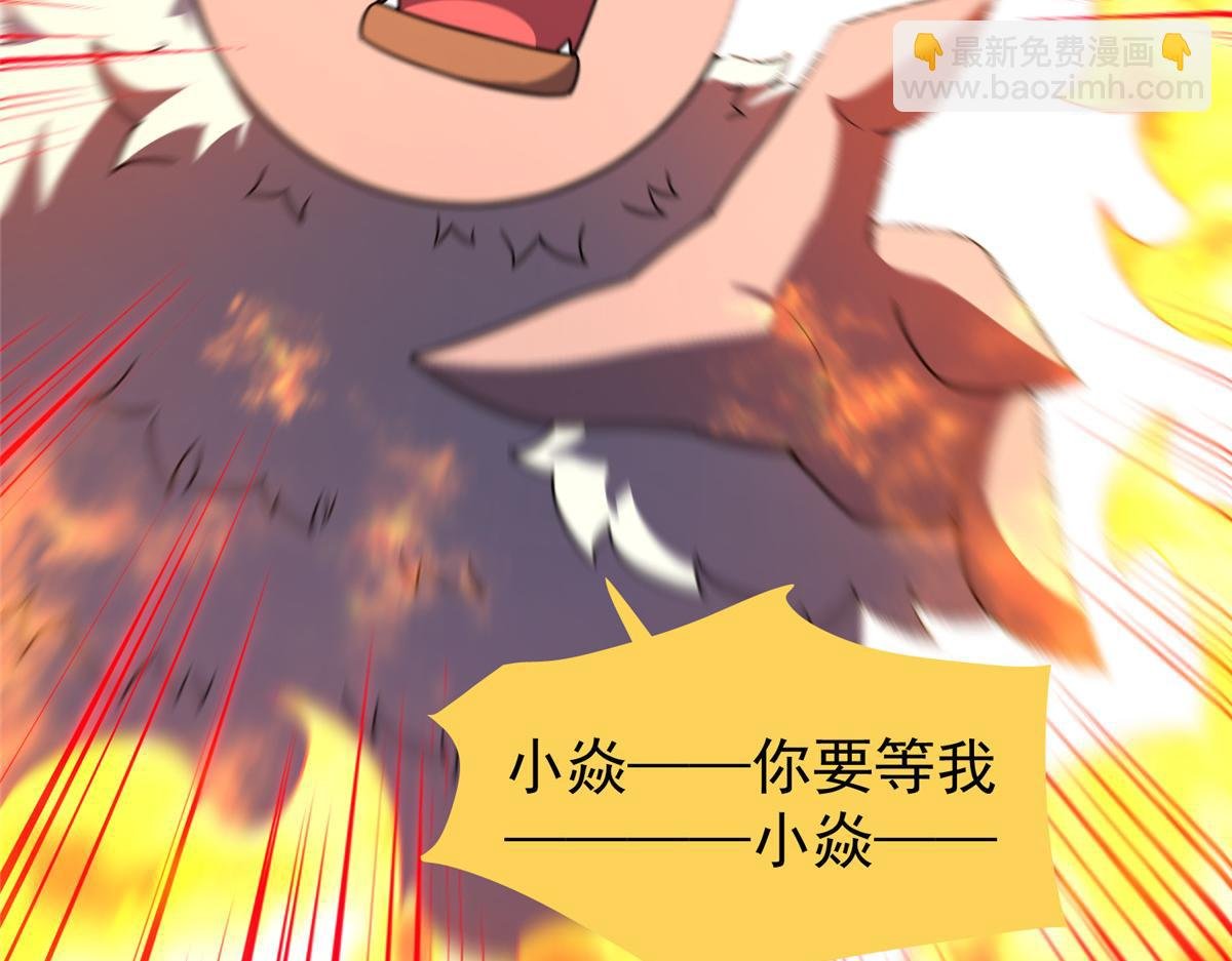 298 初入界涡战场