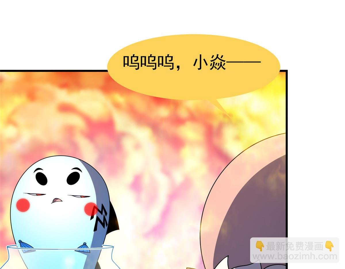 298 初入界涡战场