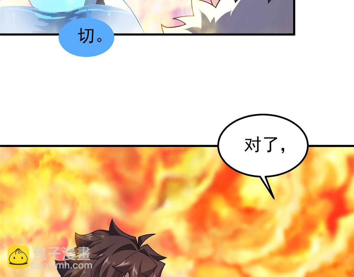 298 初入界涡战场