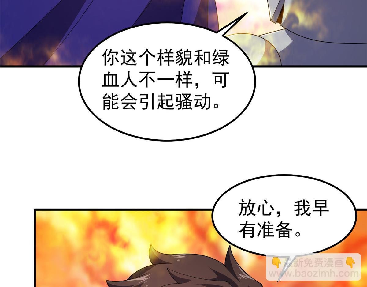 298 初入界涡战场