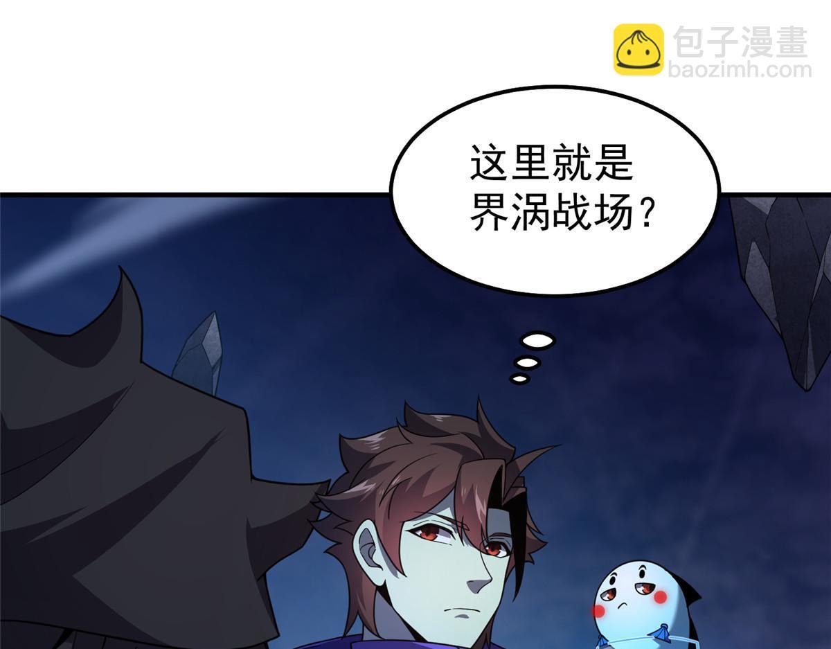 298 初入界涡战场