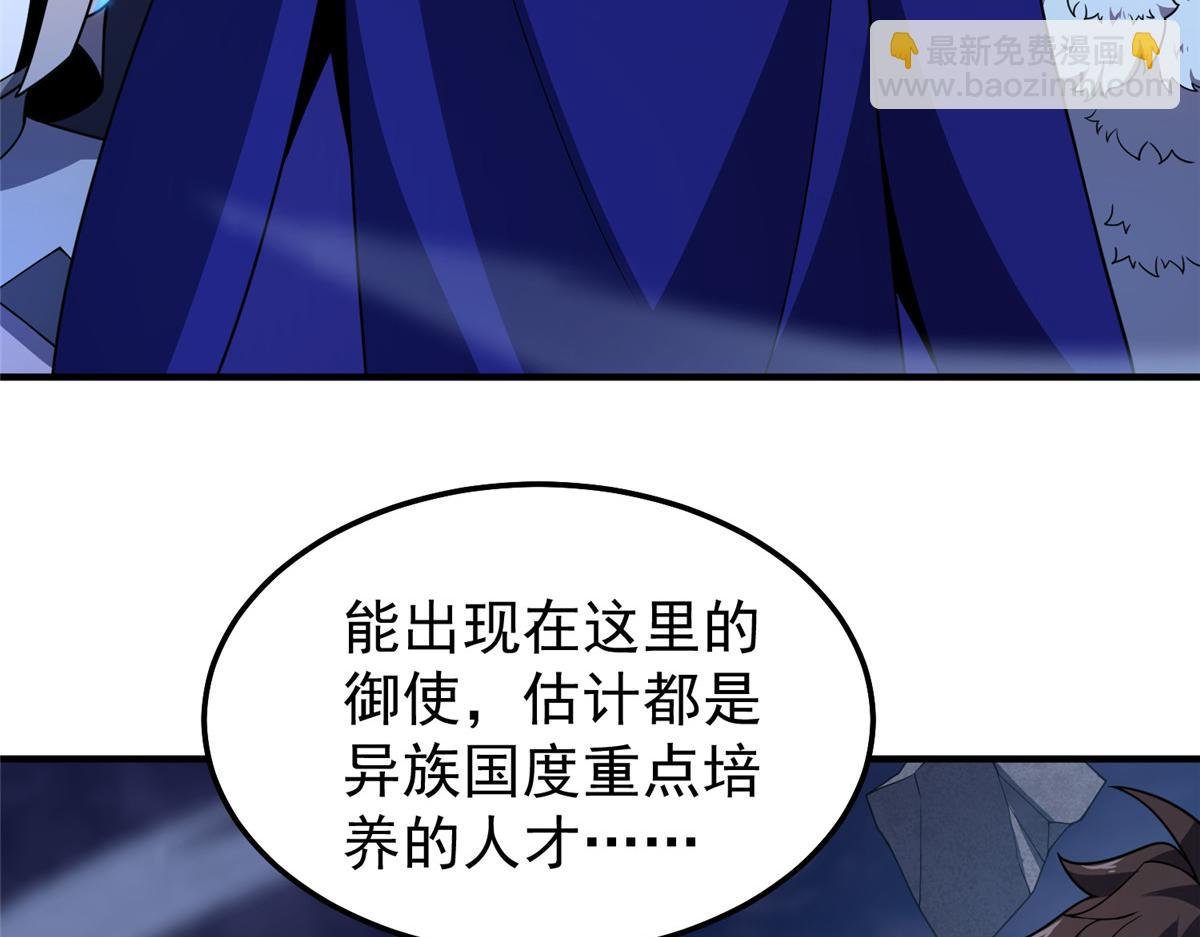 298 初入界涡战场