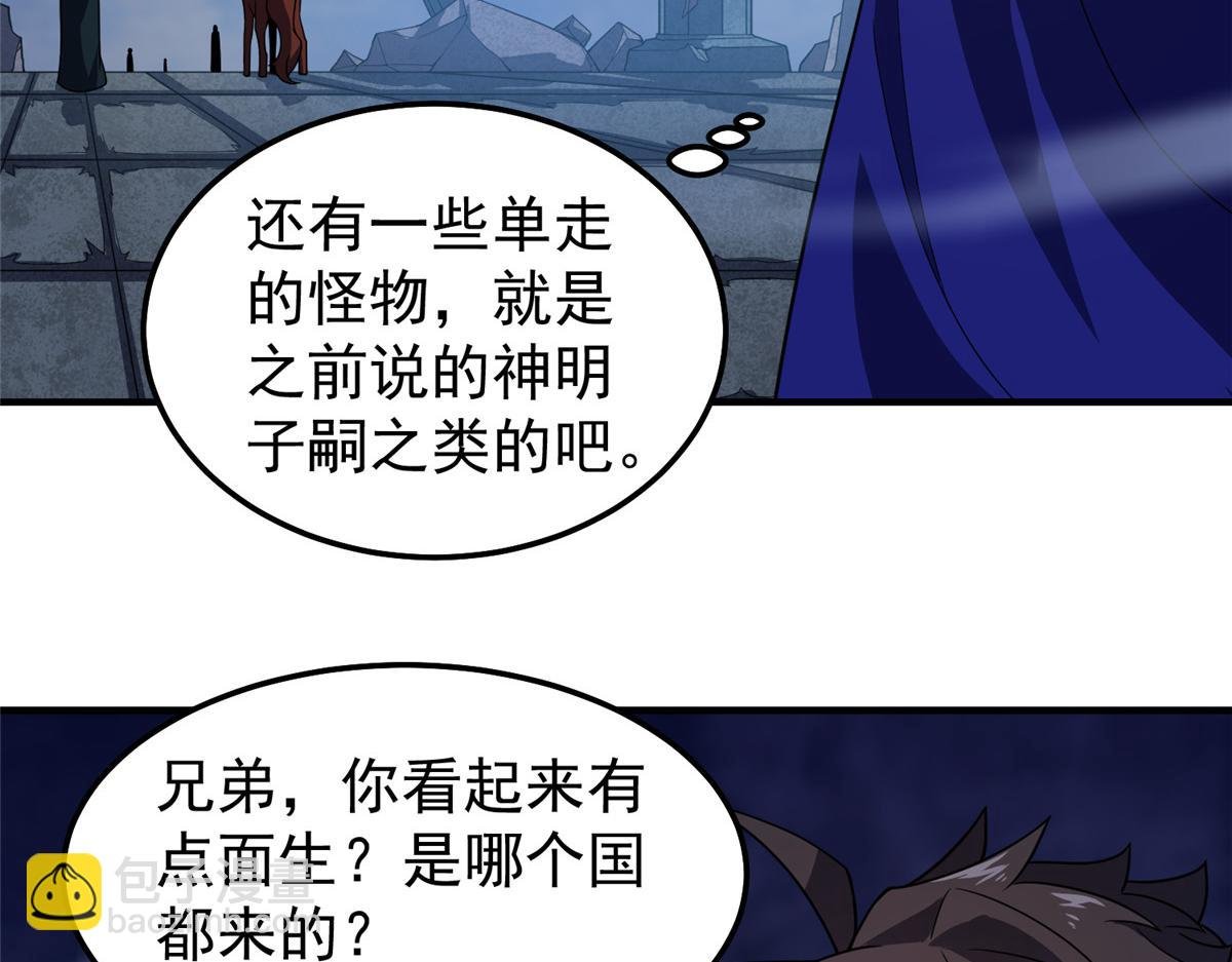 298 初入界涡战场