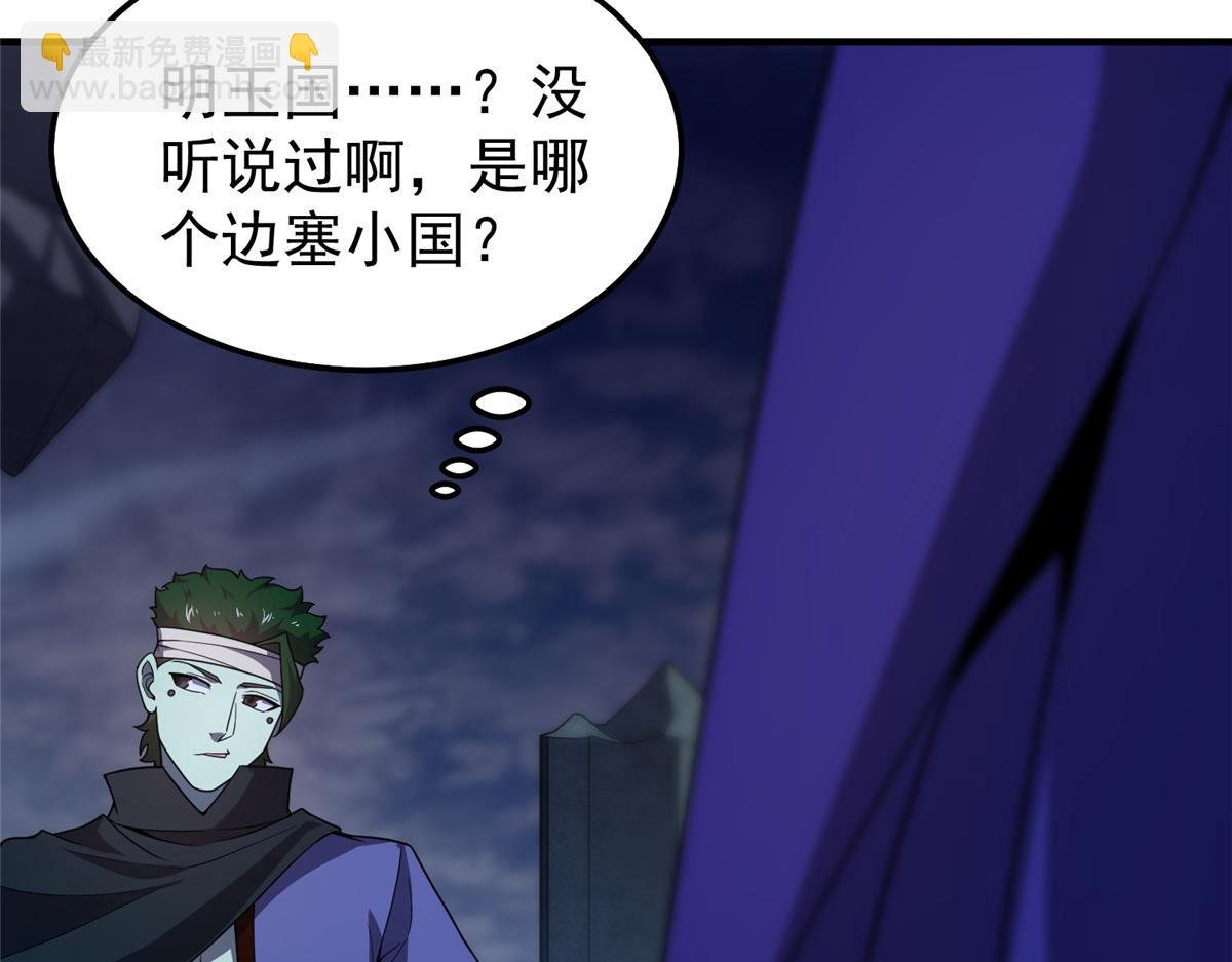 298 初入界涡战场