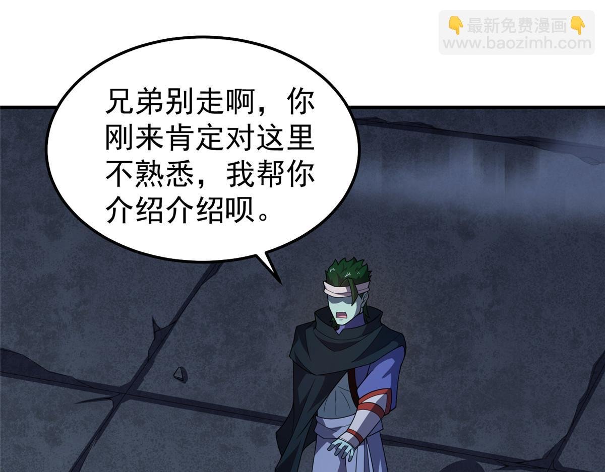 298 初入界涡战场