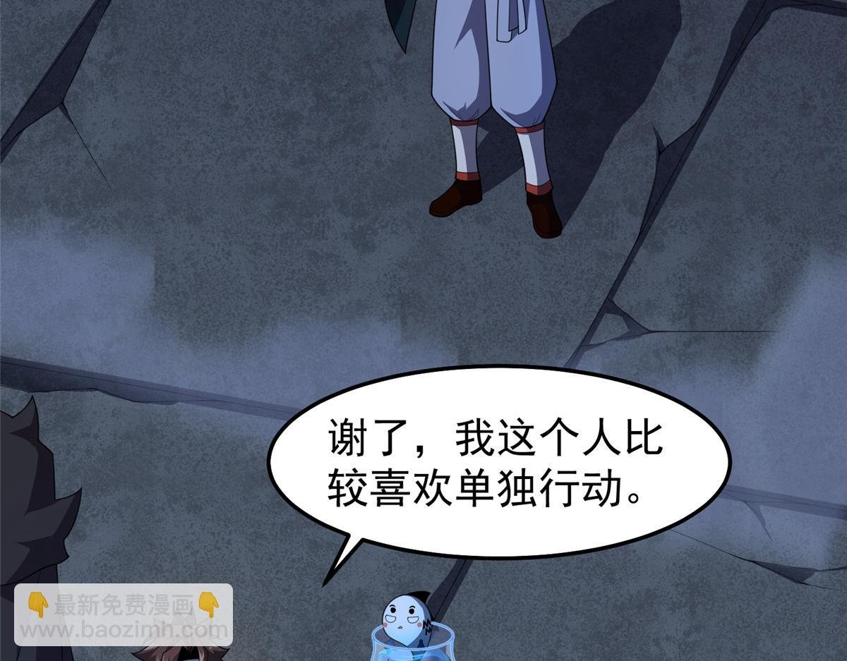 298 初入界涡战场