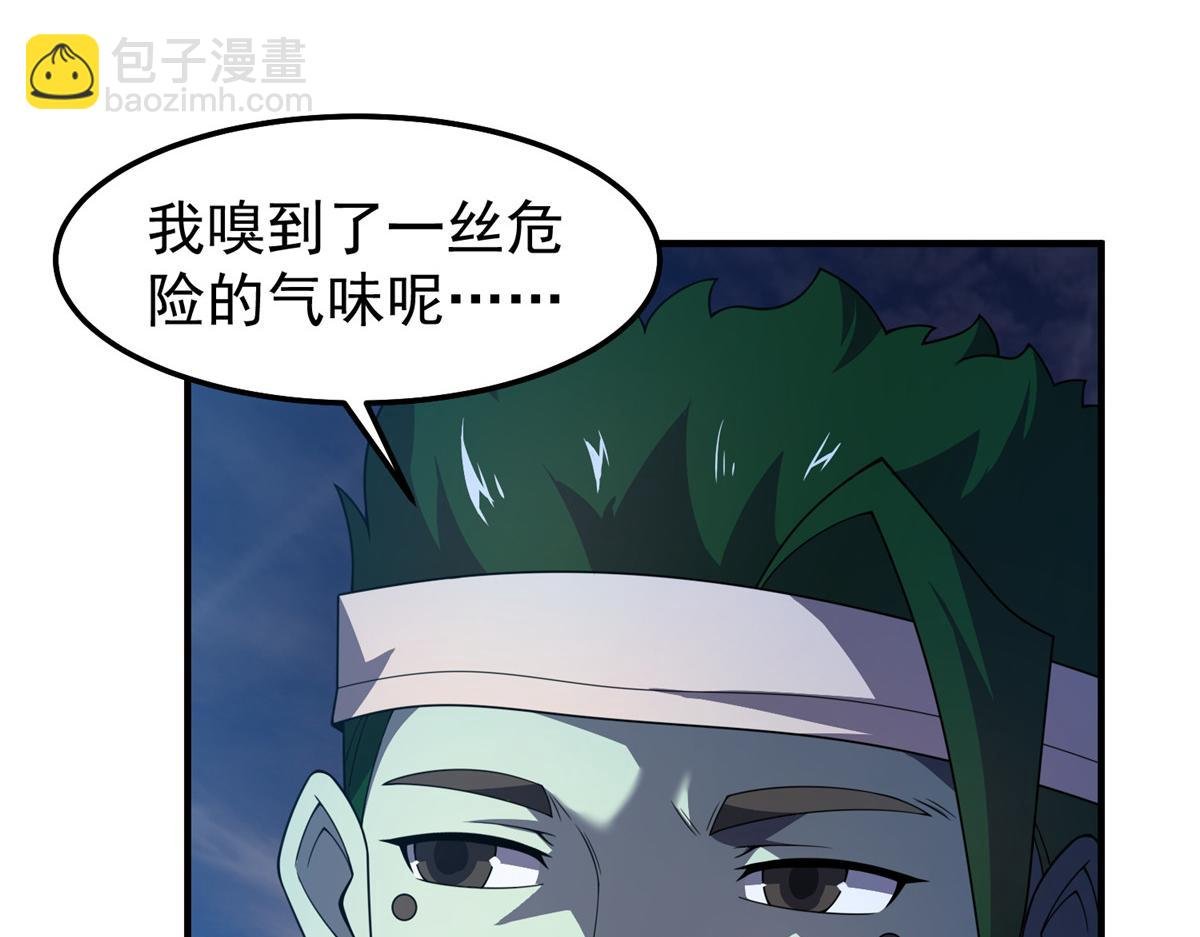 298 初入界涡战场