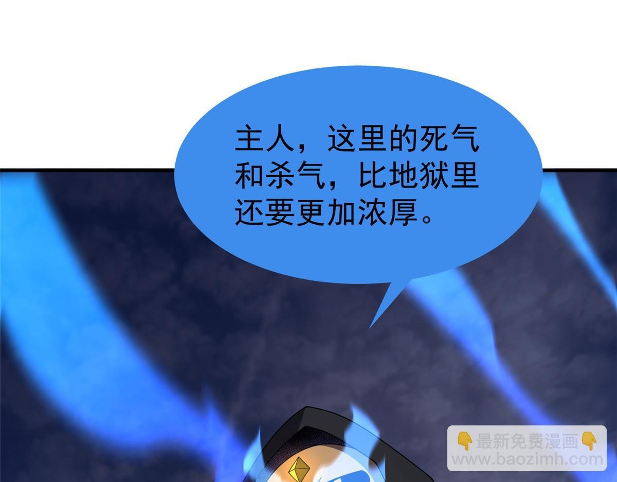 298 初入界涡战场