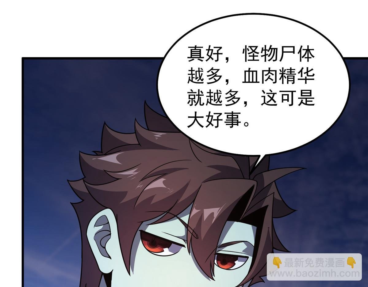 298 初入界涡战场