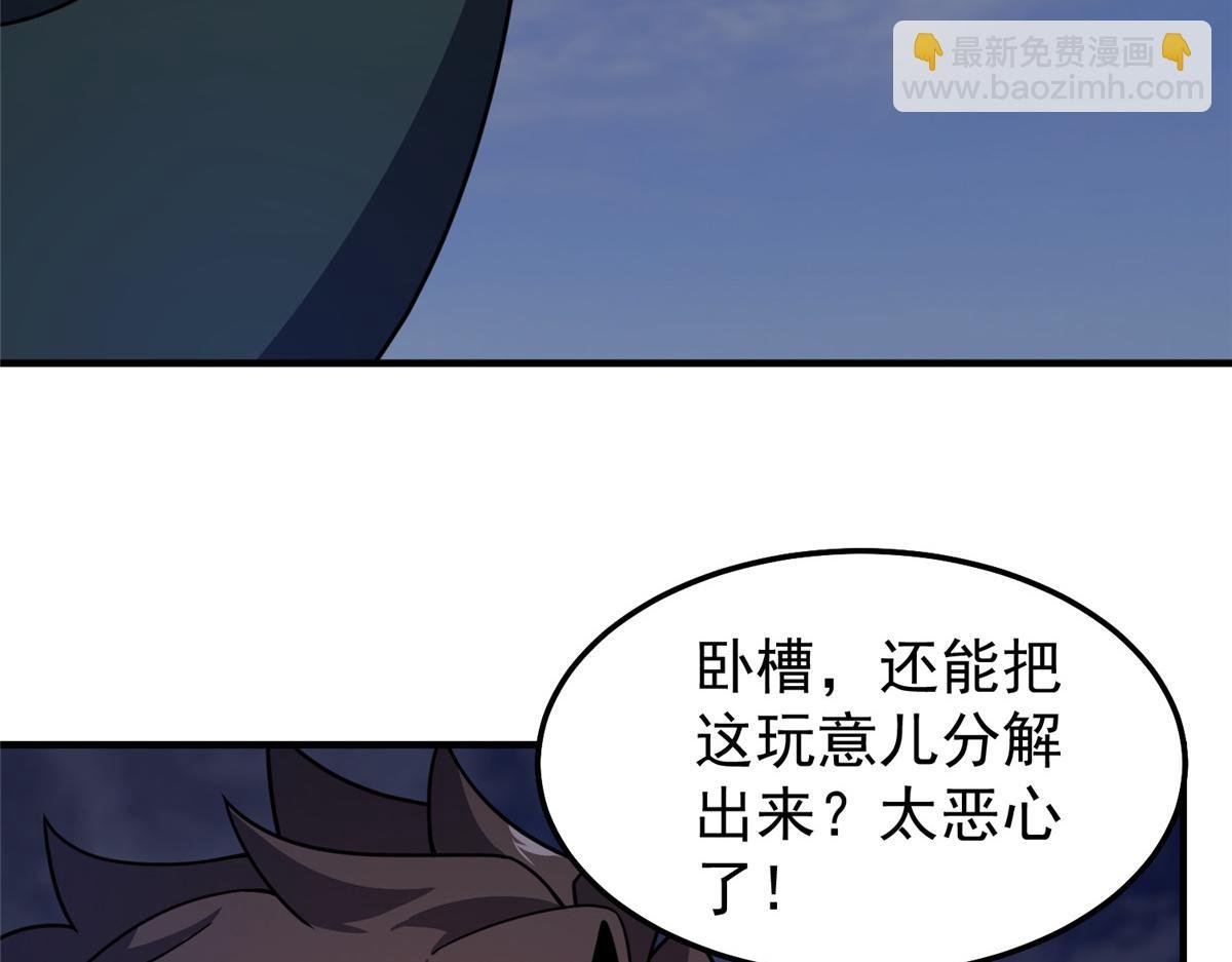 299 不要干扰我挖土