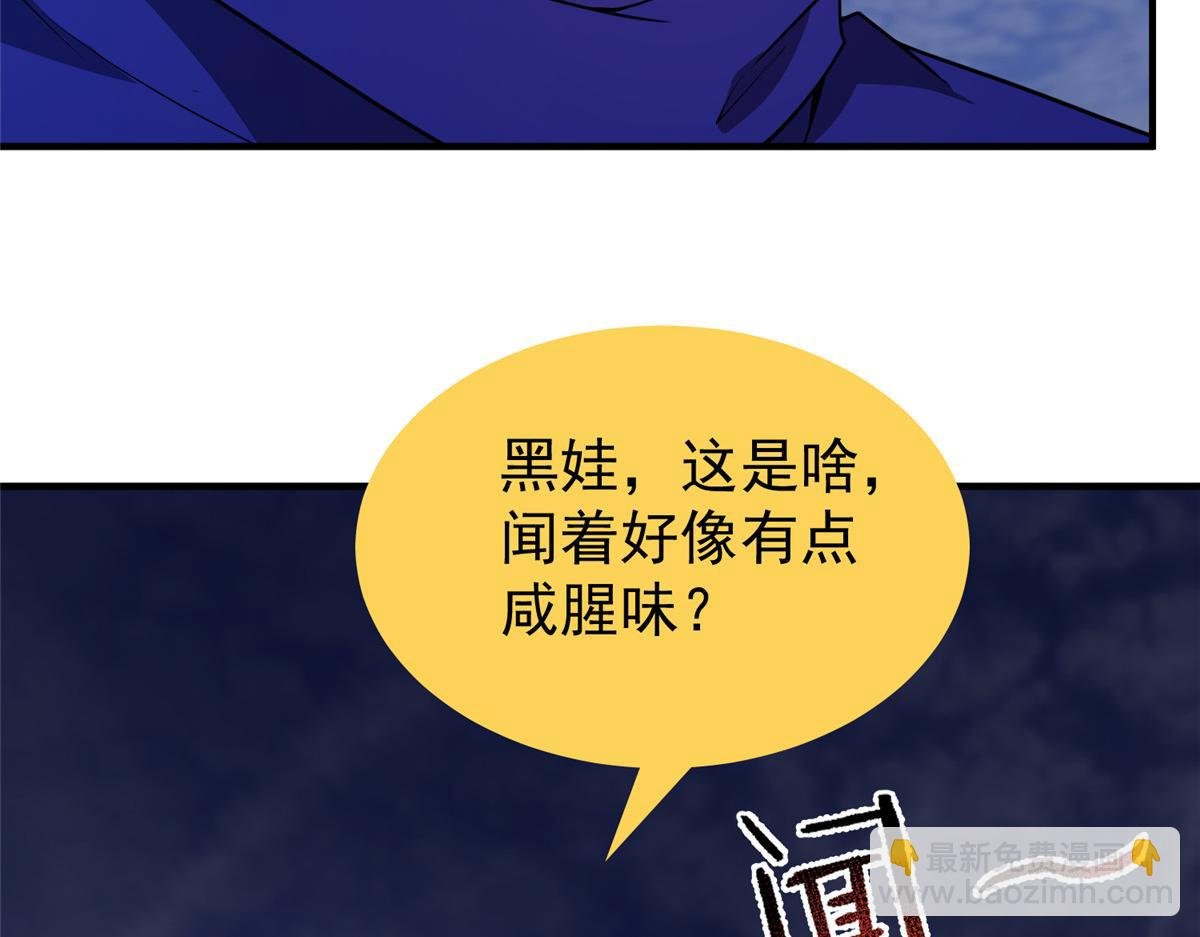 299 不要干扰我挖土