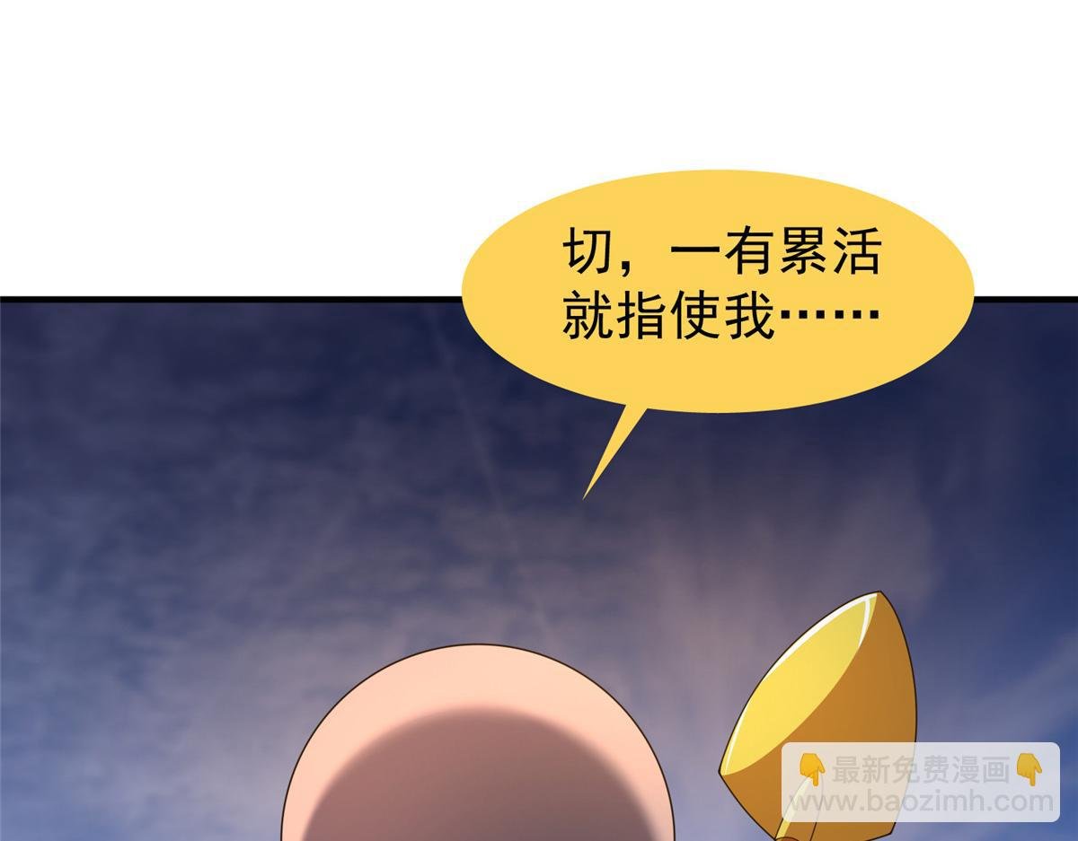 299 不要干扰我挖土