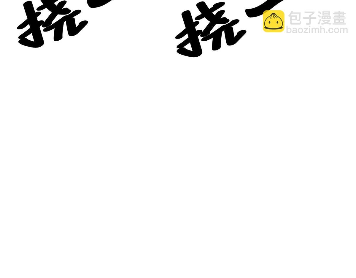 299 不要干扰我挖土