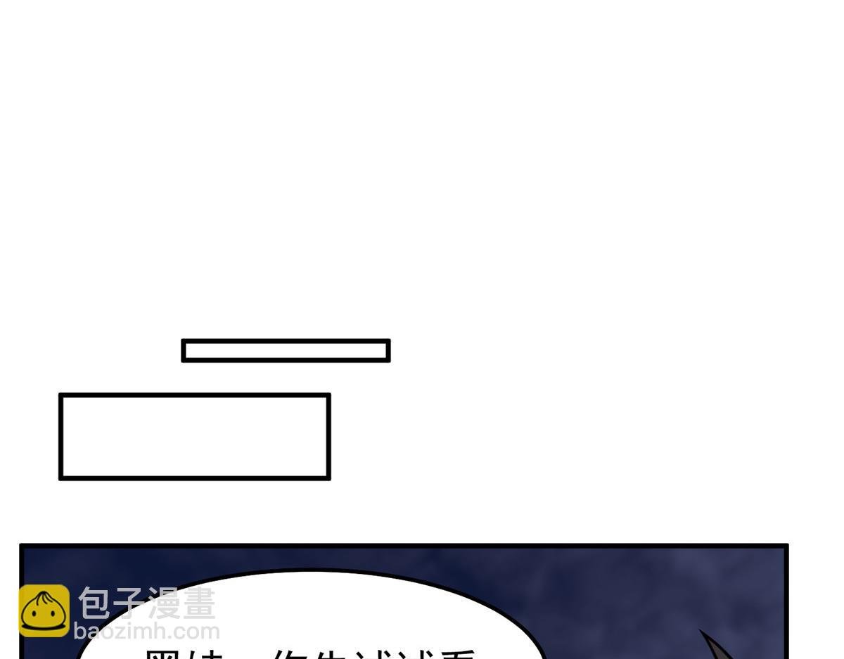 299 不要干扰我挖土