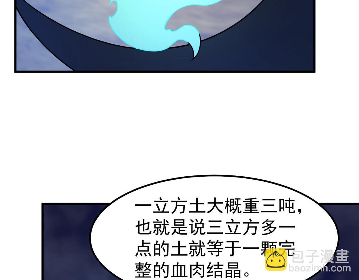 299 不要干扰我挖土