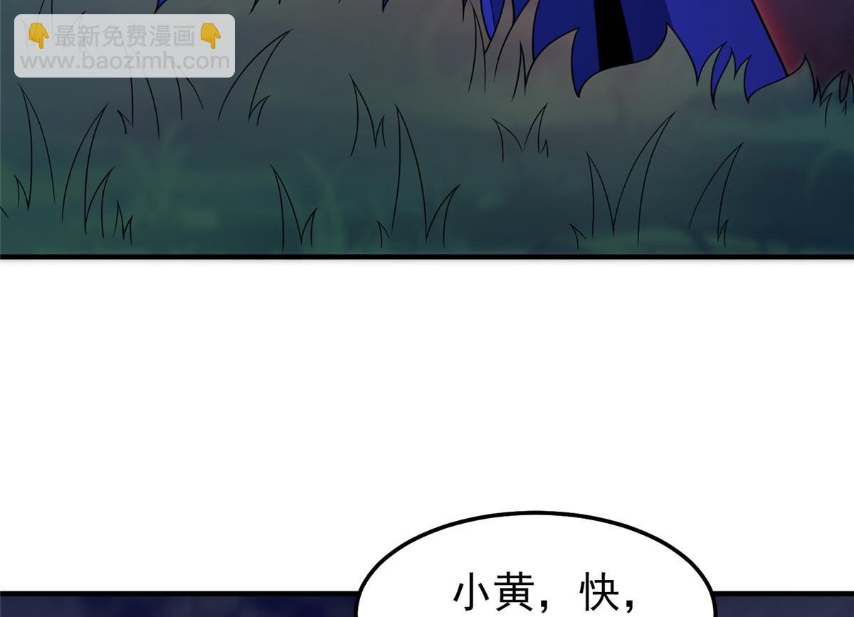 299 不要干扰我挖土