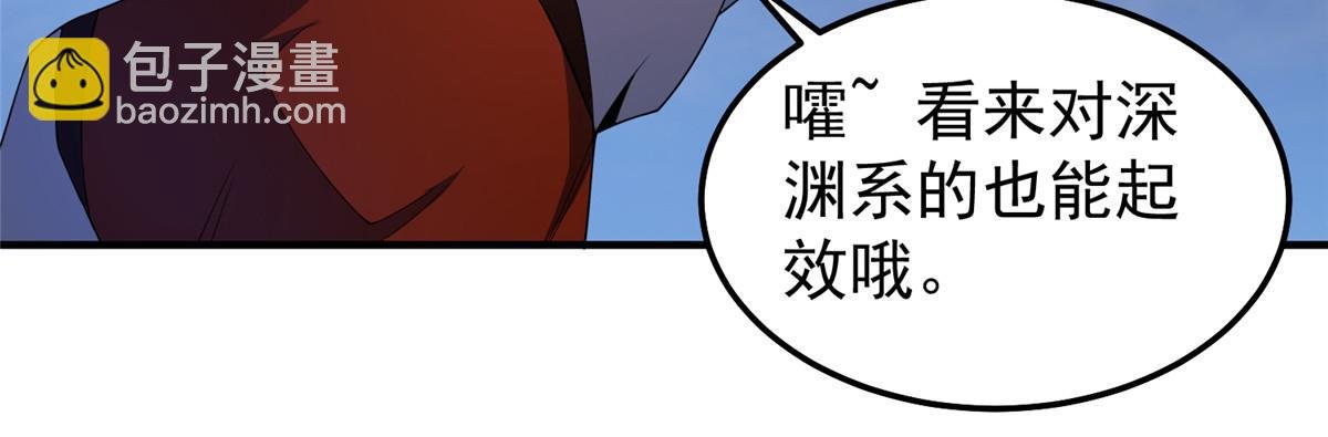 300 包工头鸭