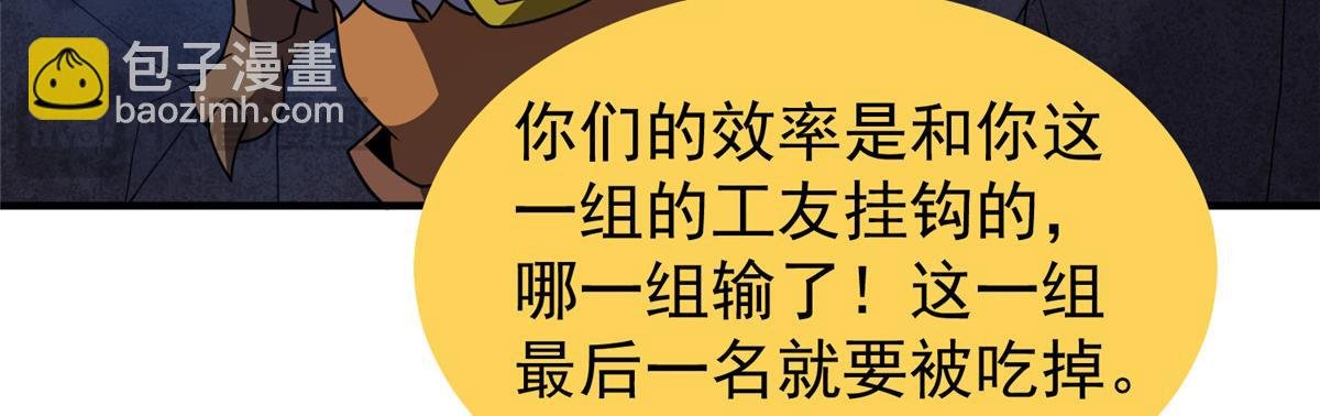 300 包工头鸭