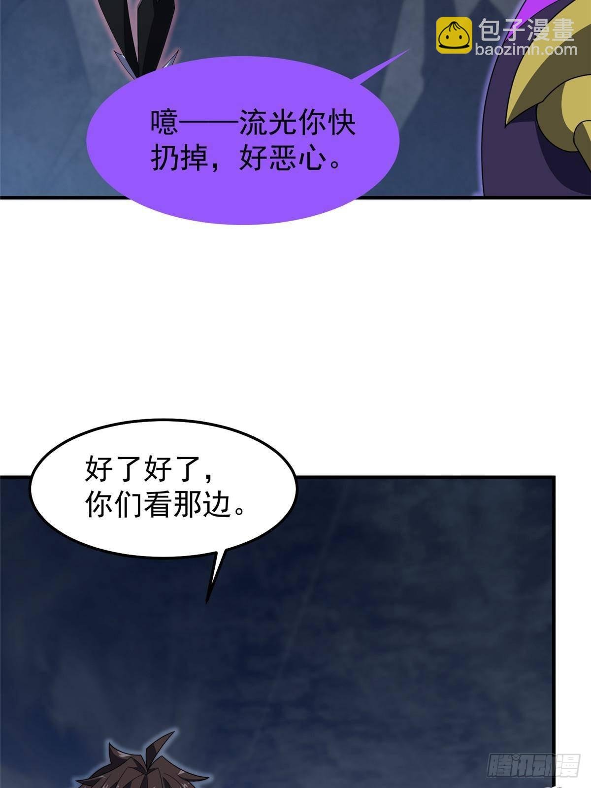 301 它没有P眼诶