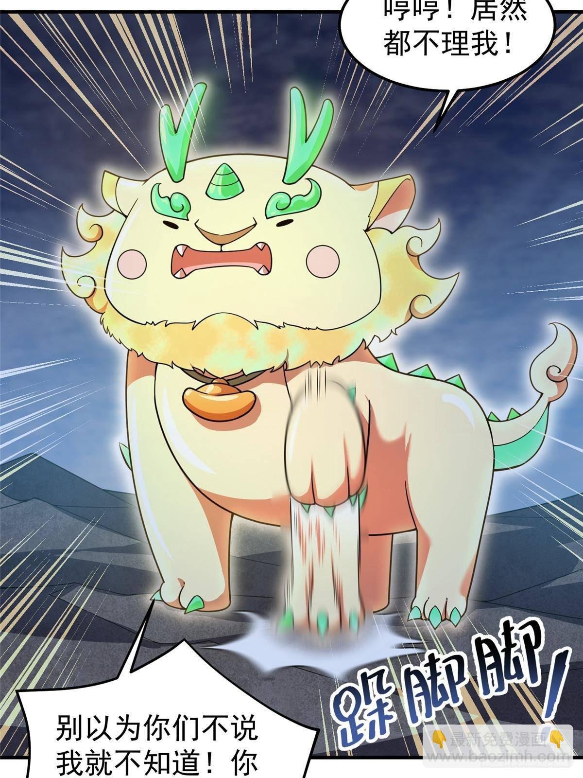 301 它没有P眼诶