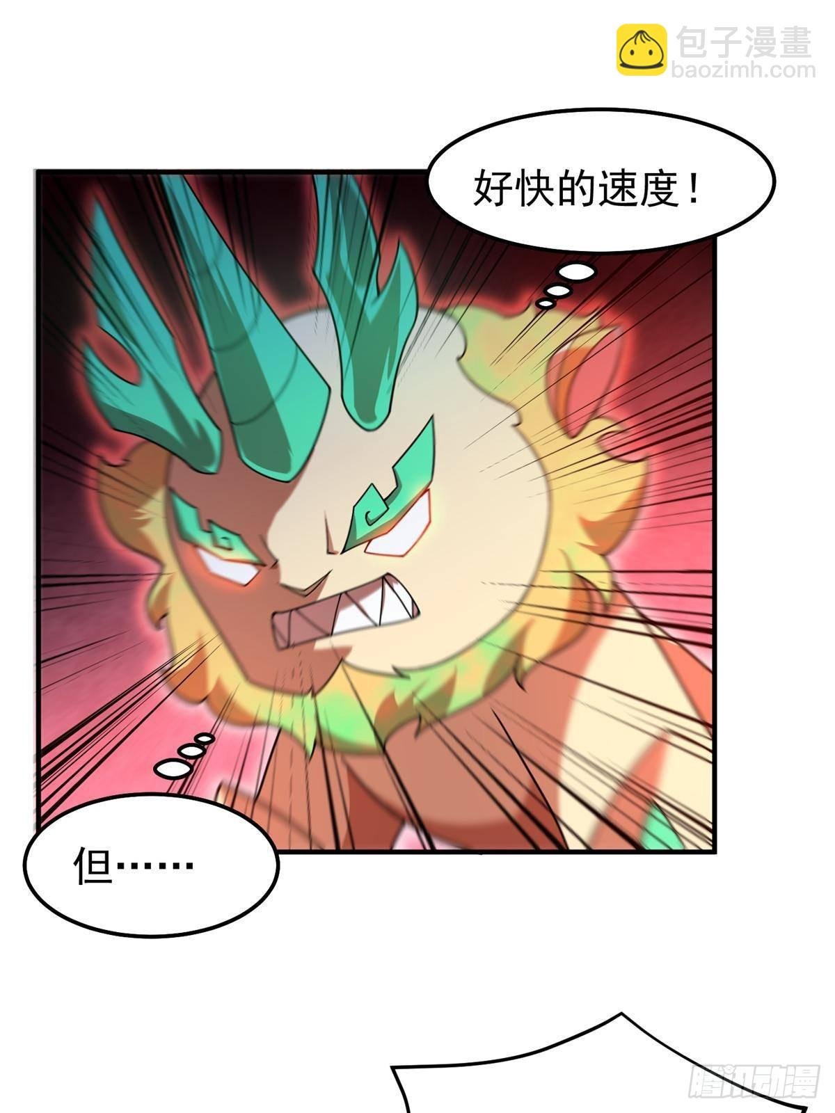 302 祥瑞貔貅