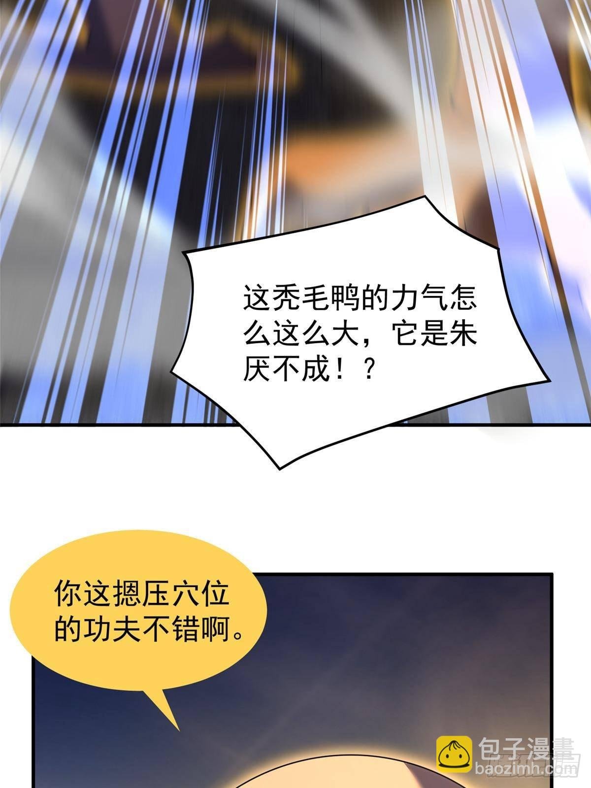 302 祥瑞貔貅