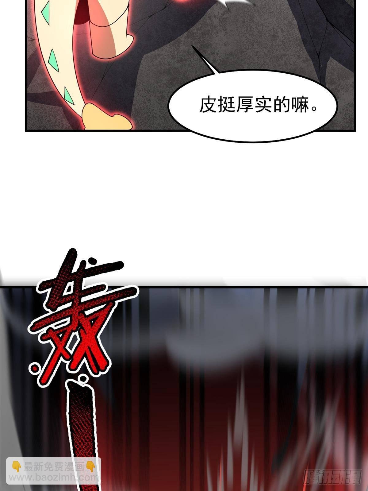 302 祥瑞貔貅