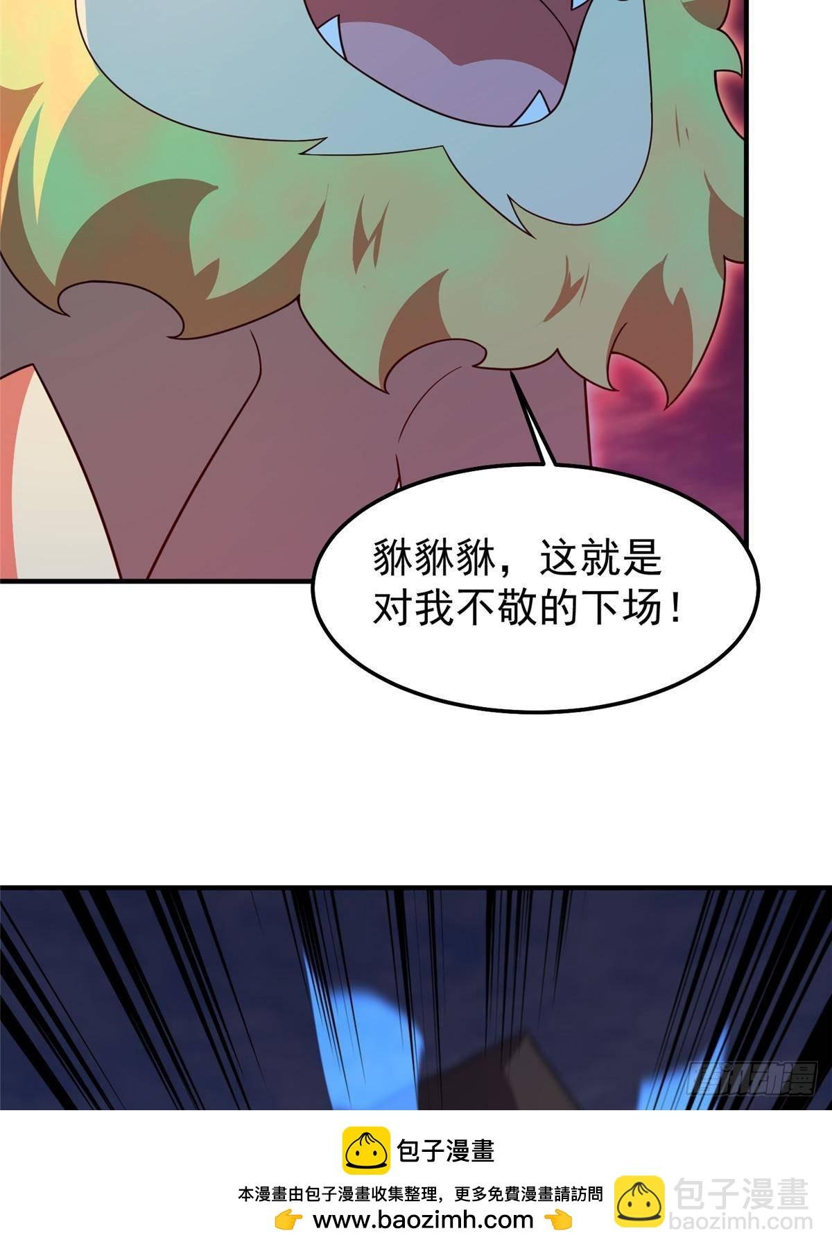 302 祥瑞貔貅