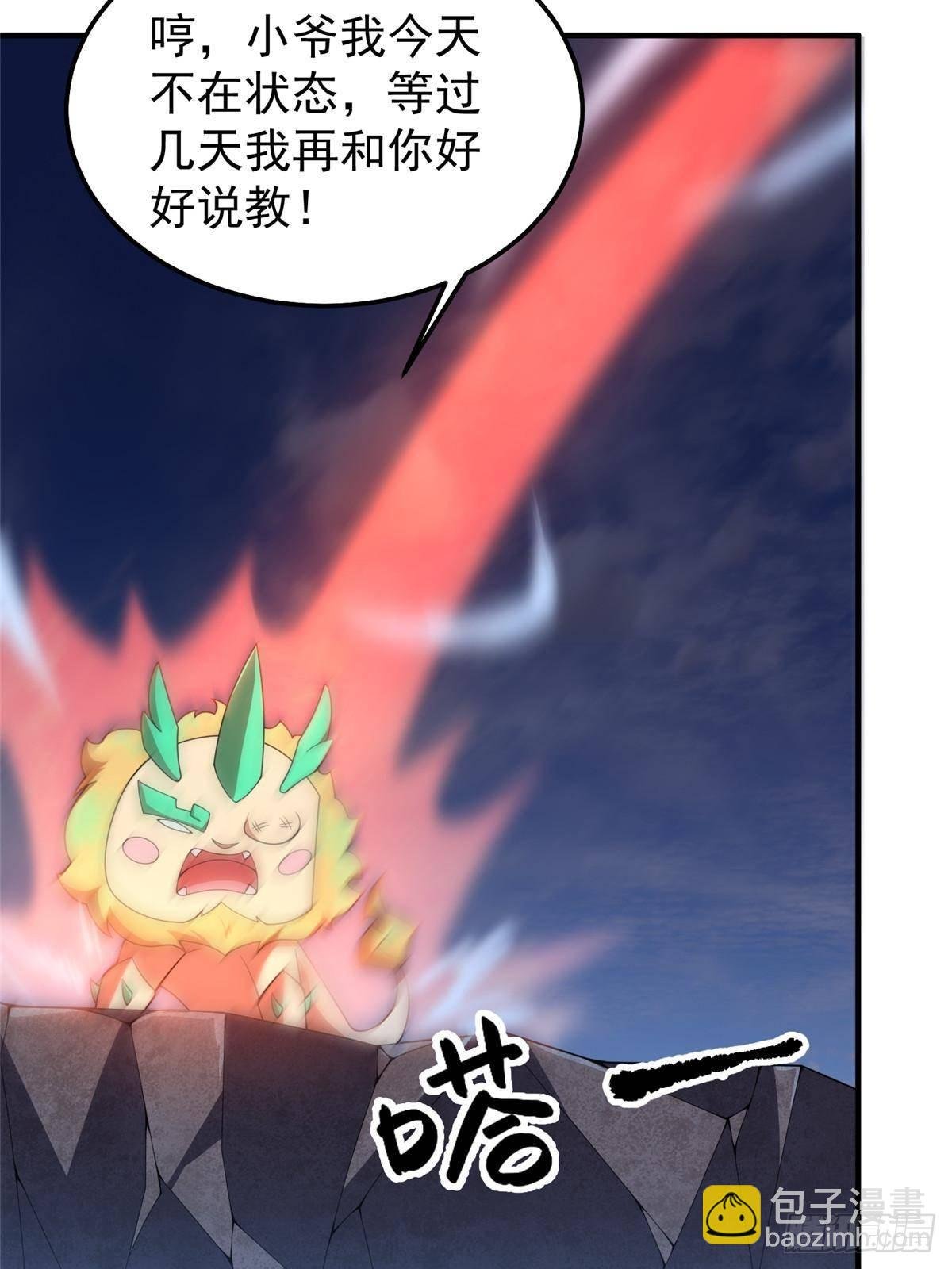 303 他什么来头