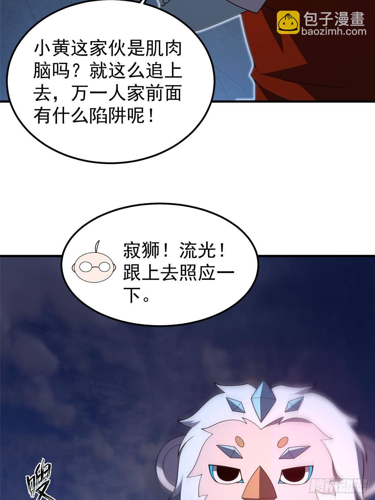 303 他什么来头