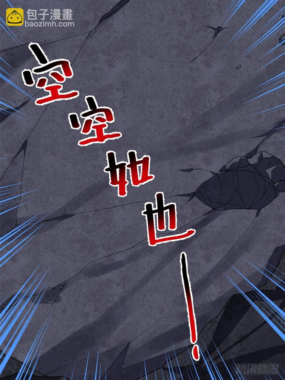 303 他什么来头