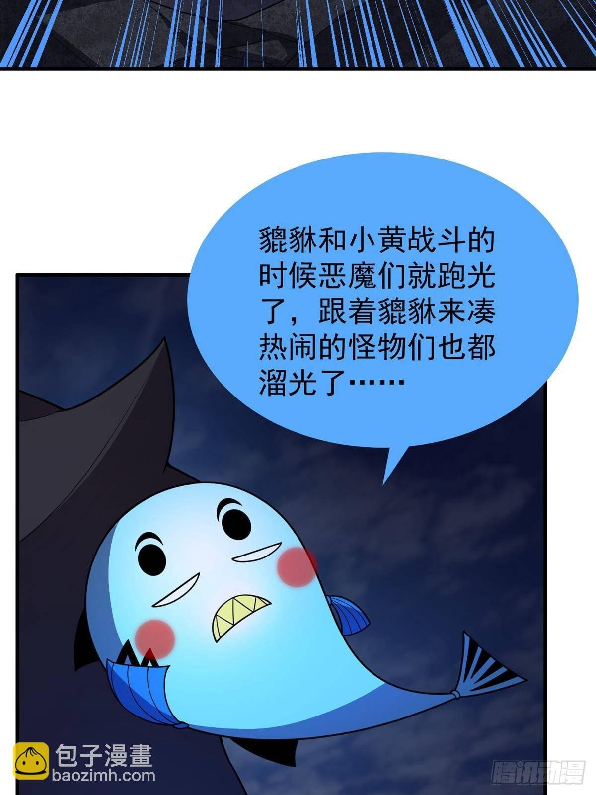 303 他什么来头