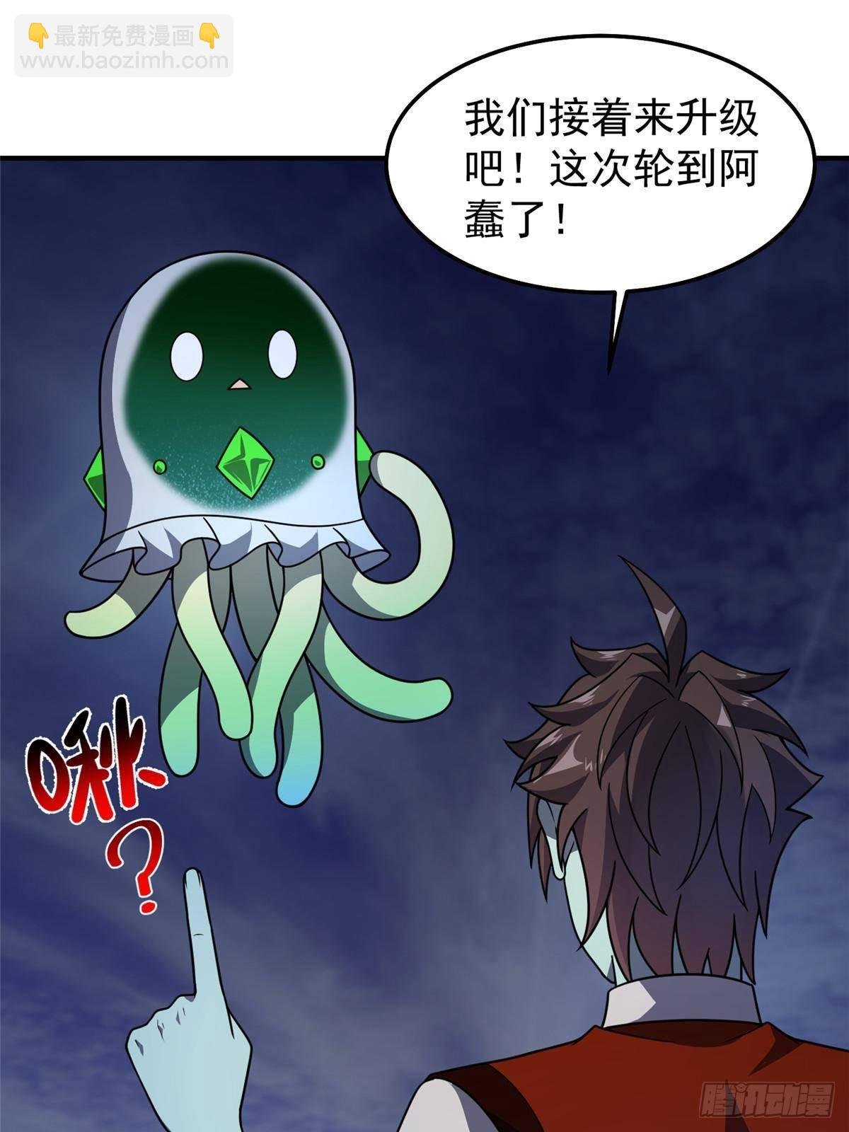 303 他什么来头