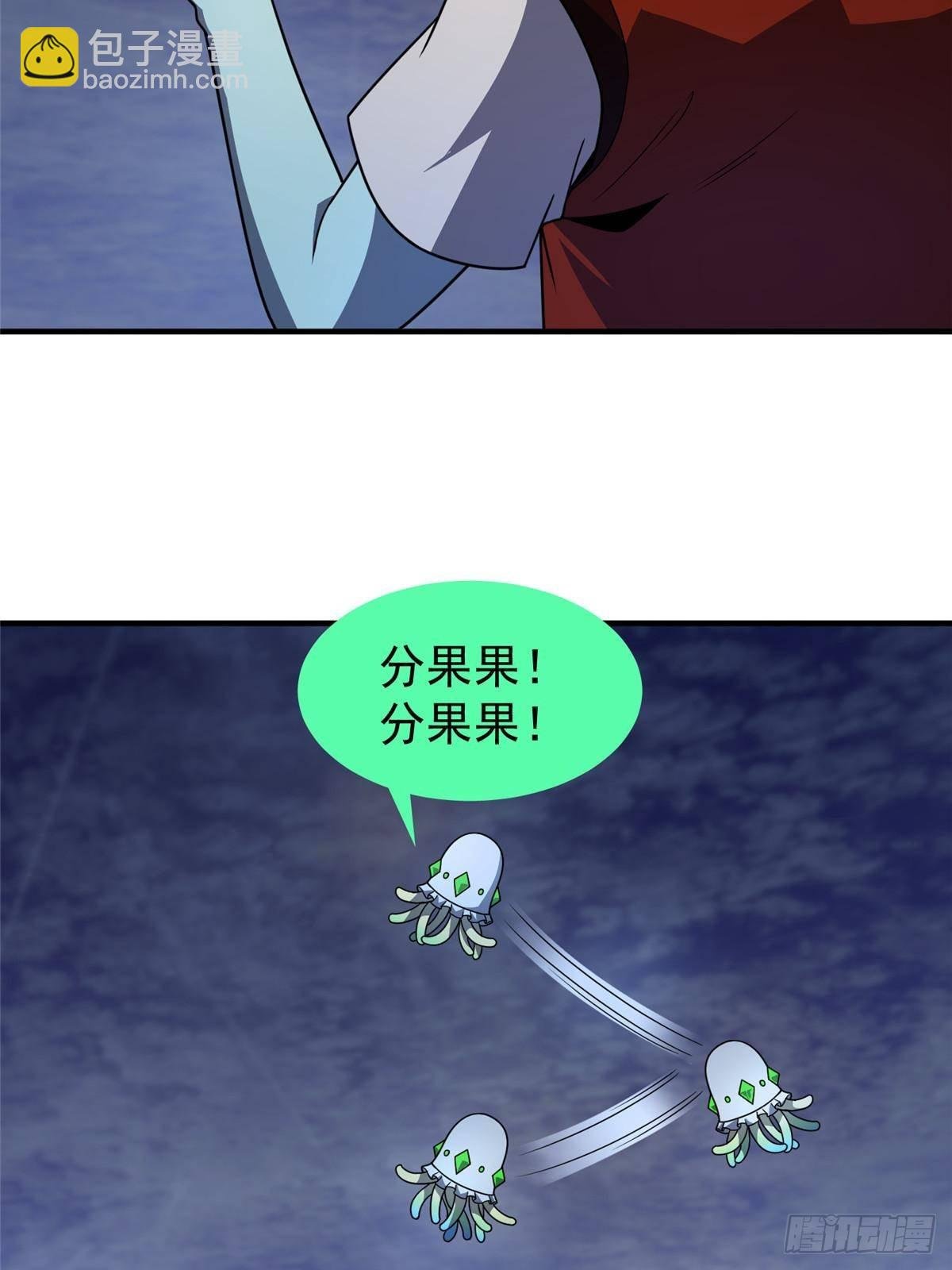 303 他什么来头