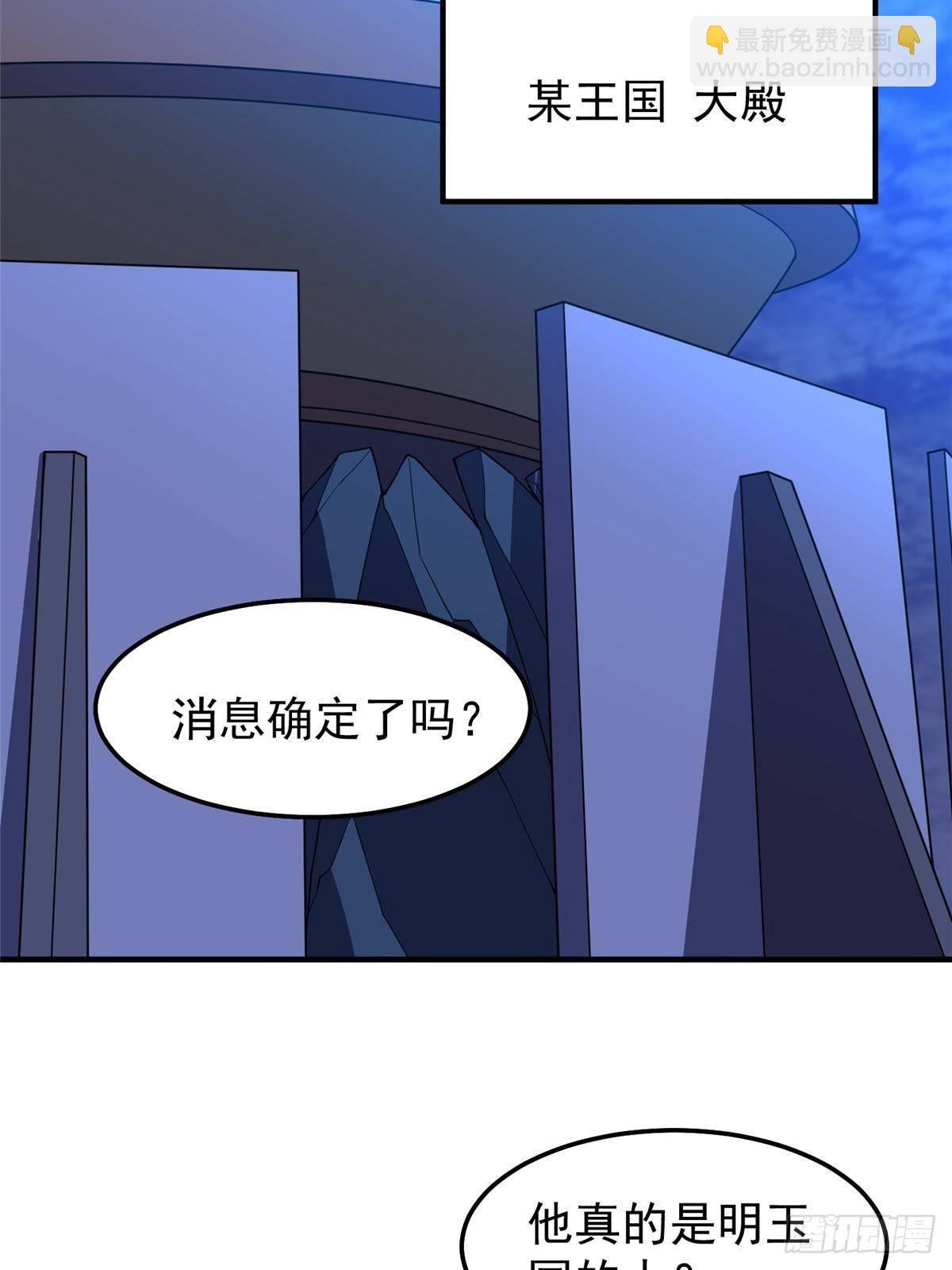 303 他什么来头