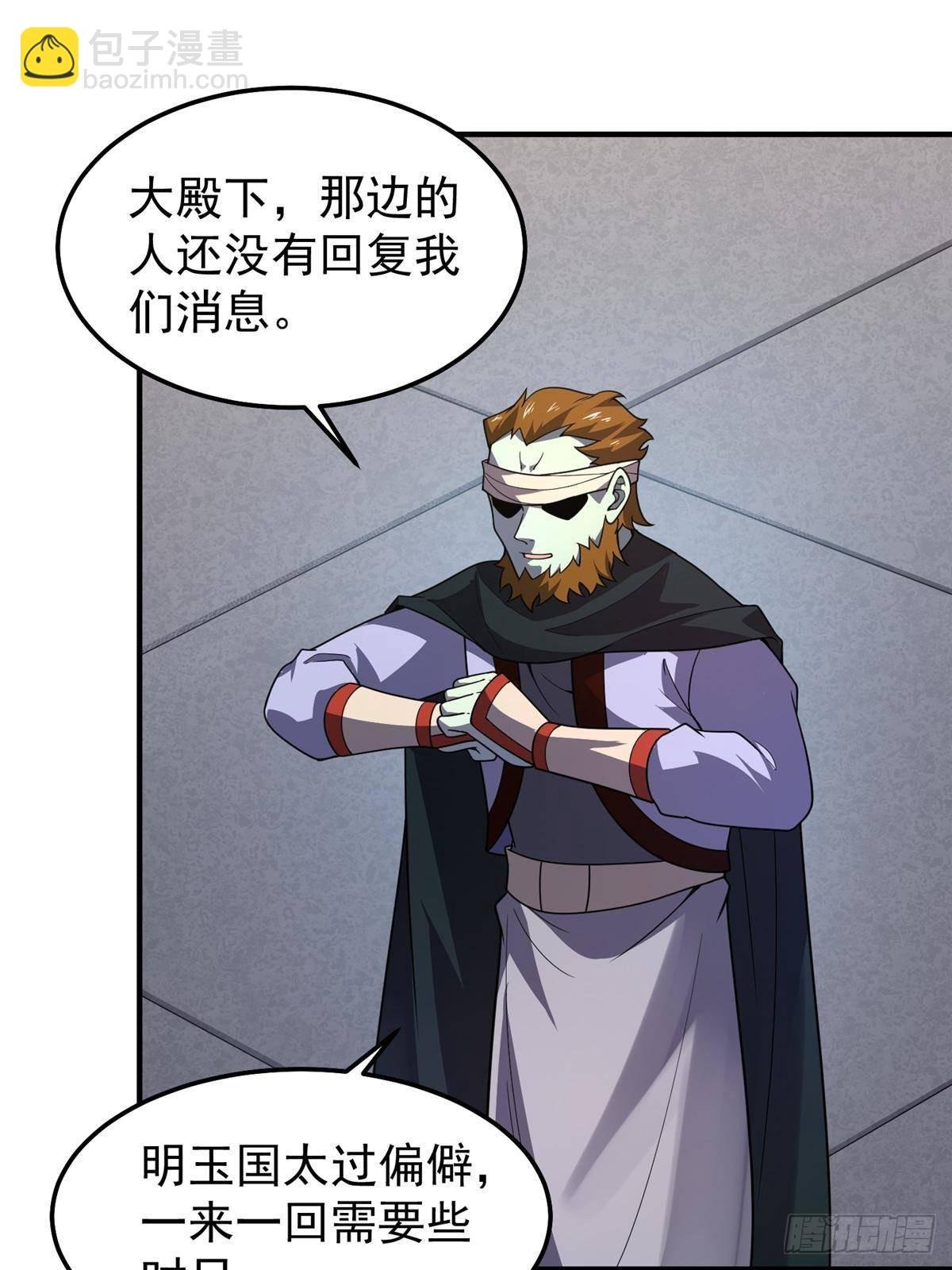 303 他什么来头