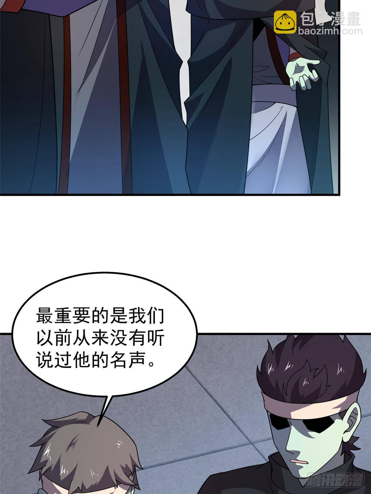 303 他什么来头